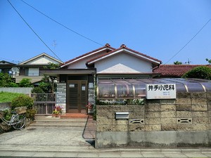 周辺環境:井手小児科医院 ホームズ烏山