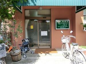 周辺環境:野崎医院 世田谷区千歳台５丁目(5980万円)｜土地・売地｜住建ハウジング