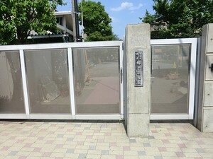 周辺環境:塚戸幼稚園 新築一戸建て 世田谷区千歳台５丁目 8180万円 祖師ケ谷大蔵駅｜住建ハウジング