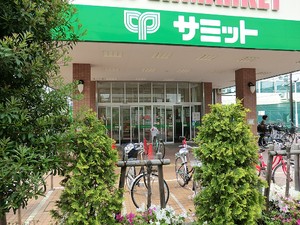 周辺環境:サミット祖師谷店 中古一戸建て 世田谷区祖師谷５丁目 9800万円 祖師ケ谷大蔵駅｜住建ハウジング