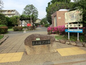 周辺環境:廻沢公園 世田谷区千歳台５丁目(6980万円)｜土地・売地｜住建ハウジング