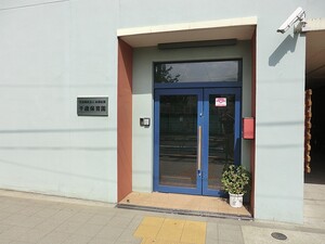 周辺環境:千歳保育園 藤和千歳台ホームズ