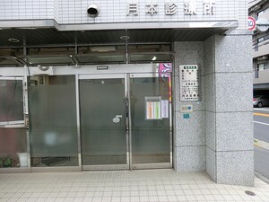 周辺環境:月本診療所 セザール巣鴨