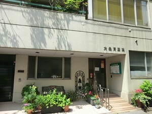 周辺環境:大森胃腸科 パークハウス平河町