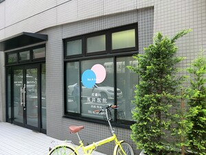 周辺環境:浅井医院 ブランズ四番町