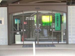 周辺環境:古川橋病院 イトーピア三田