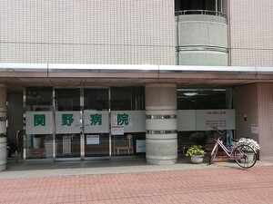 周辺環境:関野病院 土地・売地 豊島区池袋３丁目 8200万円 要町駅｜住建ハウジング