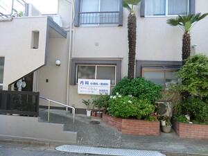 周辺環境:宮島医院 中古一戸建て 中野区野方５丁目 7200万円 野方駅｜住建ハウジング