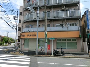 周辺環境:斉藤医院 中野区沼袋２丁目(5535万円)｜新築一戸建て｜住建ハウジング