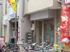 周辺環境:こばやしクリニック 中古一戸建て 目黒区原町１丁目 13480万円 西小山駅｜住建ハウジング