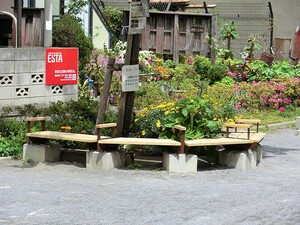 周辺環境:西小山公園 マンション(一棟) 目黒区原町１丁目 21120万円 西小山駅｜住建ハウジング