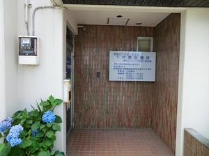 周辺環境:下井草診療所 土地・売地 杉並区下井草５丁目 11600万円 井荻駅｜住建ハウジング