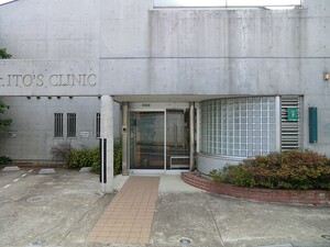 周辺環境:伊東医院 杉並区井草１丁目(6580万円)｜土地・売地｜住建ハウジング