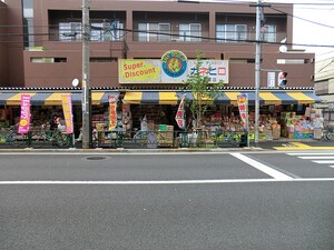 周辺環境:カネヒロ 新築一戸建て 杉並区井草１丁目 6780万円 下井草駅｜住建ハウジング