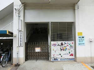 周辺環境:西早稲田保育園 アパート(一棟) 新宿区西早稲田１丁目 オールウェイズ・早稲田 14980万円 早稲田駅｜住建ハウジング