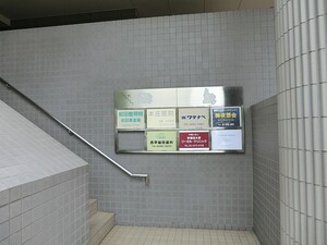 周辺環境:本庄医院 西早稲田パークタワー