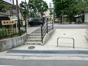 周辺環境:高田公園 目白ガーデニア
