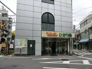 周辺環境:自由が丘ひかり街 マートルコート自由が丘２