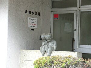 周辺環境:松田小児科 ザ・パークハウス自由が丘ディアナガーデン