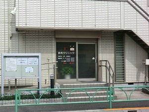 周辺環境:恵和クリニック その他(一棟) 世田谷区赤堤１丁目 12000万円 経堂駅｜住建ハウジング