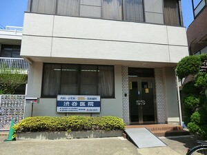 周辺環境:渋谷医院 新築一戸建て 中野区上高田１丁目 9299万円 中野駅｜住建ハウジング