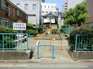 周辺環境:本町児童公園 東京マスタープレイス