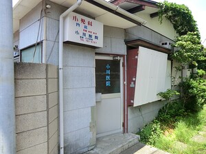 周辺環境:小川医院 新築一戸建て 世田谷区等々力３丁目 19800万円 等々力駅｜住建ハウジング