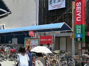 周辺環境:西友下高井戸店 ハウス世田谷松原