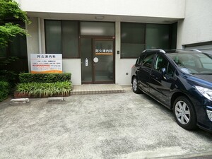 周辺環境:阿久津内科 中古一戸建て 世田谷区奥沢７丁目 11500万円 九品仏駅｜住建ハウジング