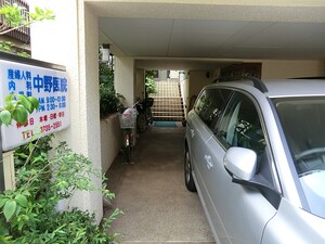 周辺環境:中野医院 土地・売地 世田谷区尾山台２丁目 13800万円 尾山台駅｜住建ハウジング