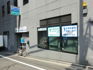 周辺環境:つのおクリニック 渋谷区猿楽町(30000万円)｜土地・売地｜住建ハウジング