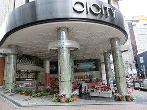 周辺環境:丸井シティ渋谷 パークコート渋谷　ザ　タワー