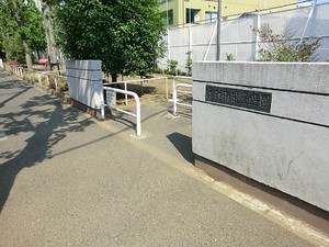 周辺環境:本町南児童遊園地 マンション(一棟) 渋谷区本町１丁目 52500万円 初台駅｜住建ハウジング