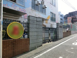 周辺環境:帝京めぐみ幼稚園 アパート(一棟) 渋谷区本町５丁目 12450万円 幡ケ谷駅｜住建ハウジング