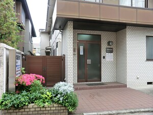 周辺環境:武藤医院 新宿ウエスト４２４