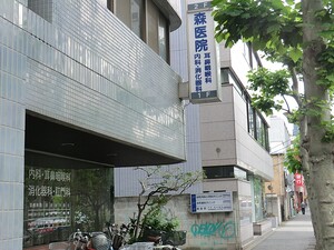 周辺環境:森医院 マンション(一棟) 渋谷区本町１丁目 52500万円 初台駅｜住建ハウジング