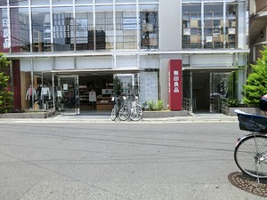 周辺環境:無印良品下北沢 東高ペアシティサガン東北沢