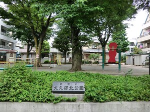 周辺環境:大久保北公園 新宿スカイプラザ(6280万円)｜中古マンション（新築･中古）｜住建ハウジング