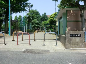 周辺環境:山王公園 ガーデンホーム山王ヒルズ