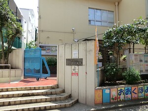 周辺環境:大久保幼稚園 アパート(一棟) 新宿区大久保２丁目 シェアハウス 14380万円 西早稲田駅｜住建ハウジング