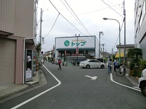 周辺環境:トップ奥沢店 世田谷区奥沢１丁目(12280万円)｜土地・売地｜住建ハウジング