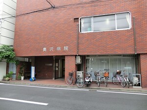 周辺環境:奥沢病院 マンション(一棟) 世田谷区奥沢３丁目 22500万円 奥沢駅｜住建ハウジング