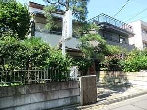 周辺環境:中尾医院 土地・売地 世田谷区奥沢５丁目 19980万円 自由が丘駅｜住建ハウジング