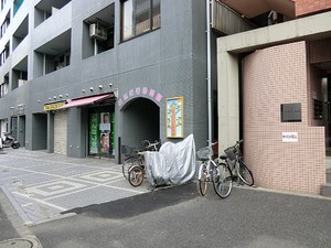 周辺環境:どんぐり保育園 土地・売地 文京区根津２丁目 4380万円 根津駅｜住建ハウジング