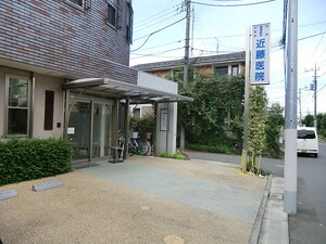 周辺環境:近藤医院 土地・売地 中野区鷺宮６丁目 4880万円 下井草駅｜住建ハウジング