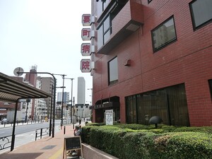 周辺環境:要町病院 クリオ要町壱番館