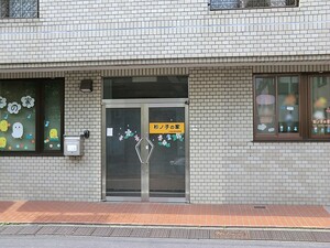 周辺環境:杉ノ子の家 その他(一棟) 大田区東糀谷５丁目 旅館運営中 9500万円 大鳥居駅｜住建ハウジング