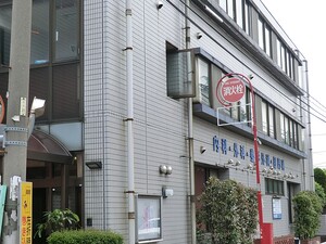 周辺環境:中央医院 新築一戸建て 大田区北糀谷１丁目 6013万円 梅屋敷駅｜住建ハウジング