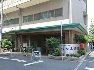 周辺環境:代々木病院 パークコート神宮北参道　ザタワー