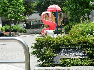 周辺環境:千鳩児童遊園地 クオリア代々木(7680万円)｜中古マンション（新築･中古）｜住建ハウジング